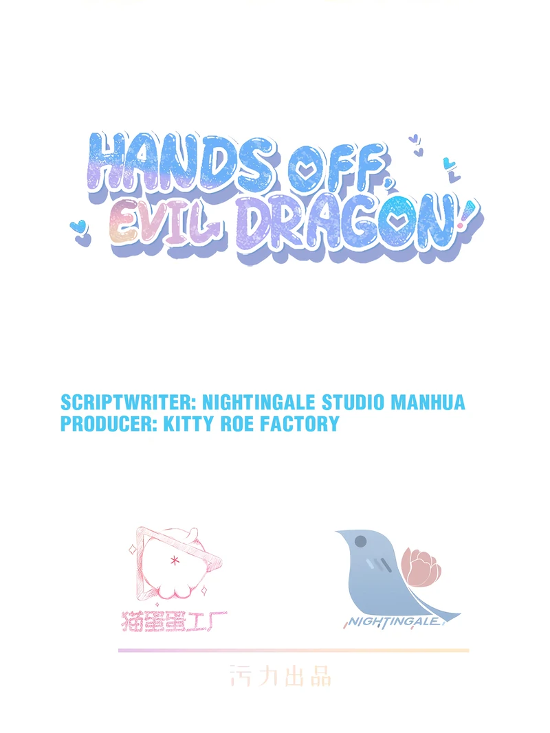 Hands Off, Evil Dragon! [Official] - 43 - A Huge Misunderstanding manhwa