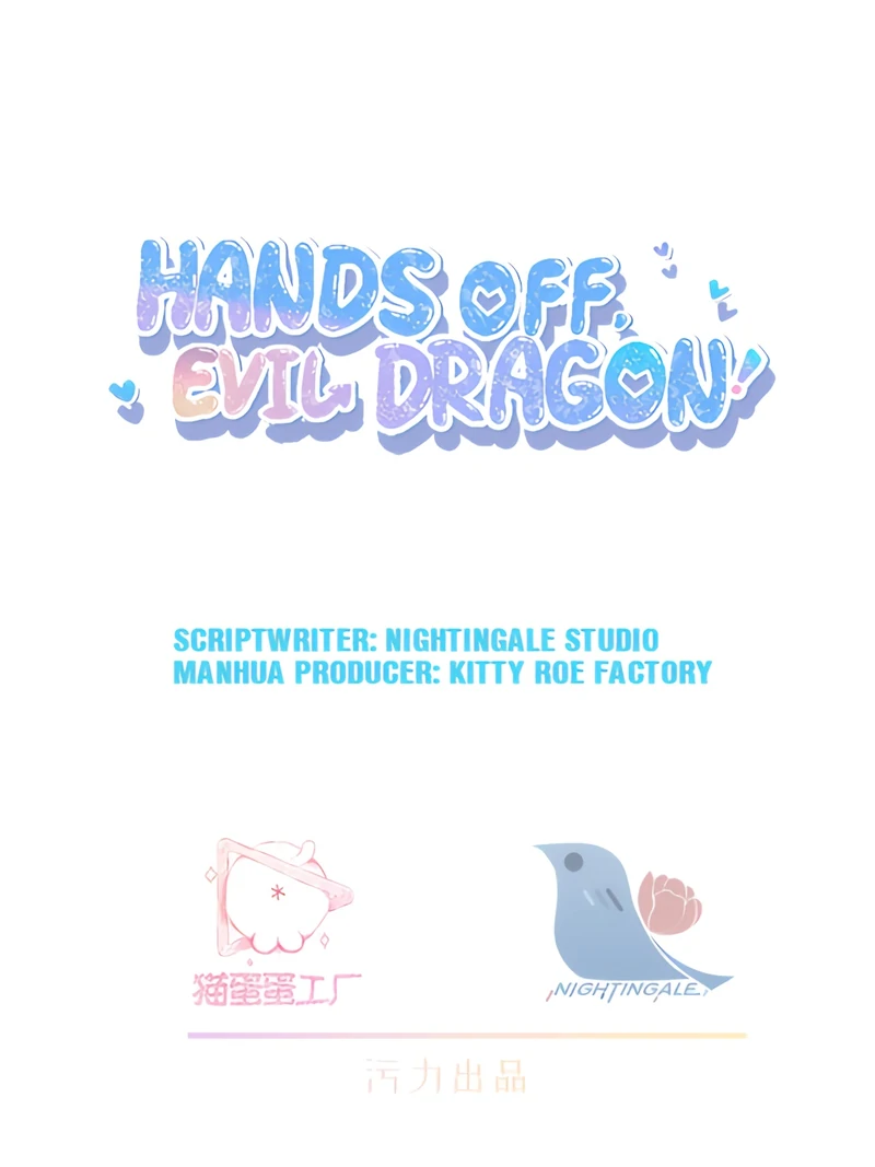 Hands Off, Evil Dragon! [Official] - 46 - Who’s the One That Can’t Forget? manhwa