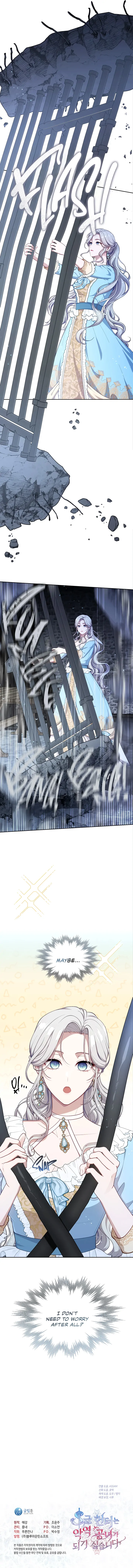 S-Class Hunter Doesn’t Want to Be a Villainous Princess [Speedcat Version] - Chapter 1 manhwa