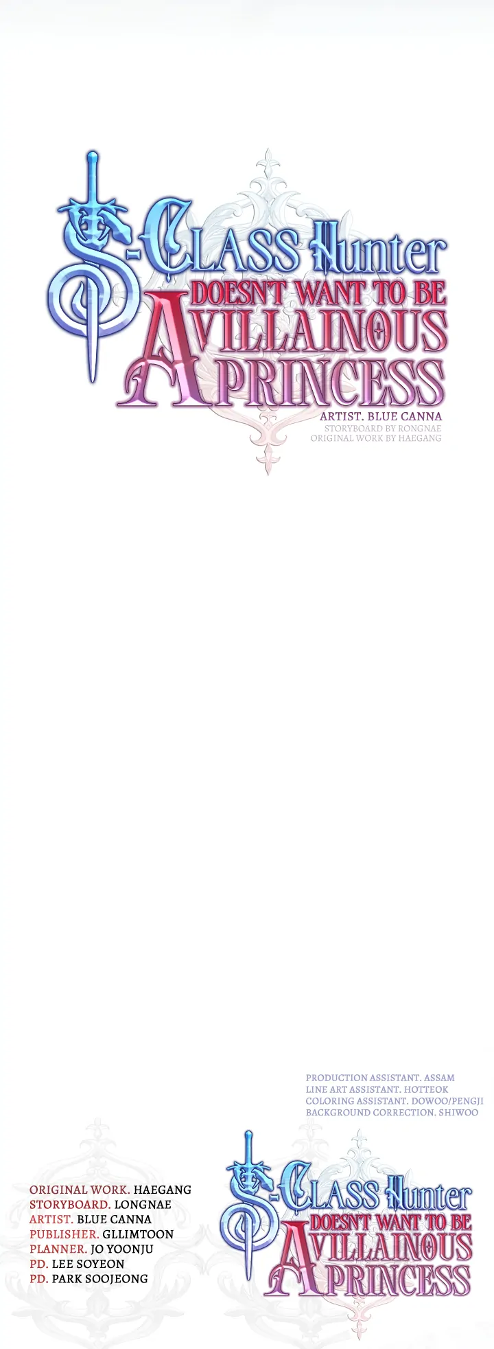S-Class Hunter Doesn’t Want to Be a Villainous Princess [Speedcat Version] - Chapter 16 manhwa