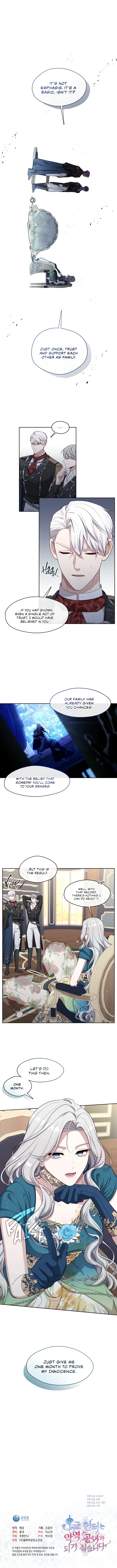 S-Class Hunter Doesn’t Want to Be a Villainous Princess [Speedcat Version] - Chapter 2 manhwa