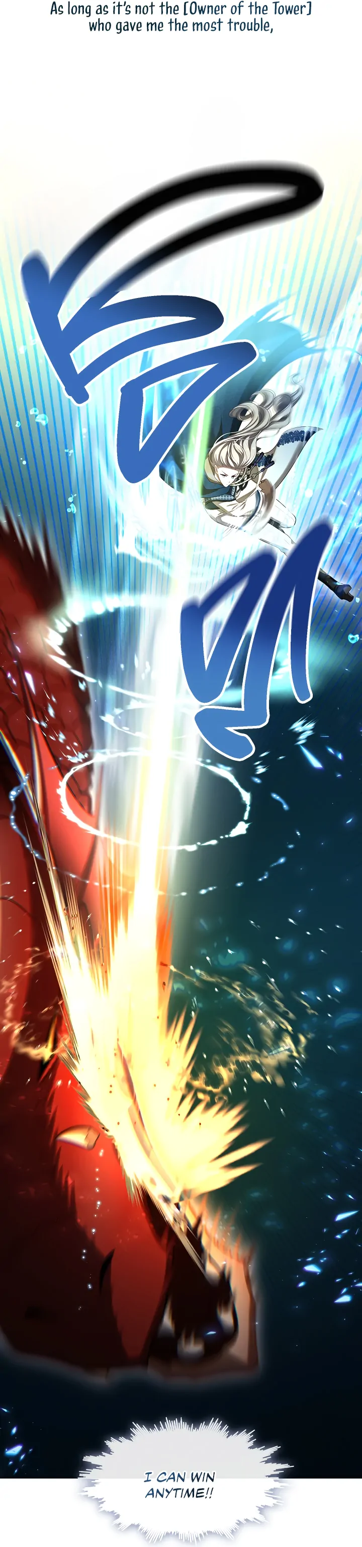S-Class Hunter Doesn’t Want to Be a Villainous Princess [Speedcat Version] - Chapter 33 manhwa