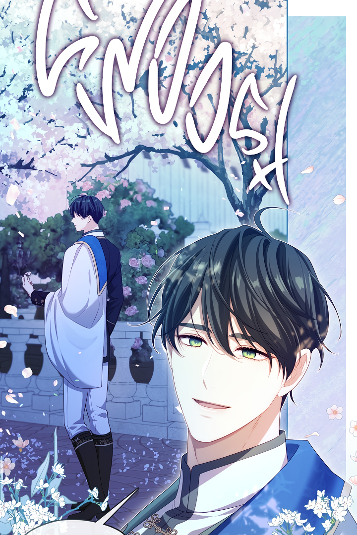 S-Class Hunter Doesn’t Want to Be a Villainous Princess [Speedcat Version] - Chapter 36 manhwa