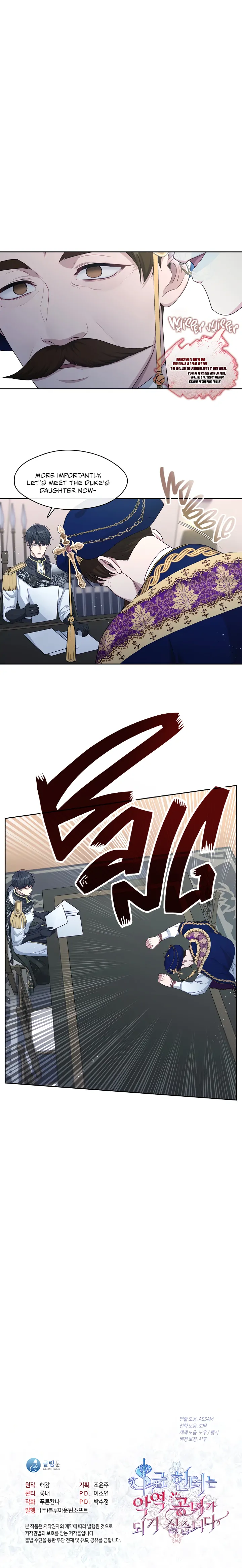 S-Class Hunter Doesn’t Want to Be a Villainous Princess [Speedcat Version] - Chapter 4 manhwa