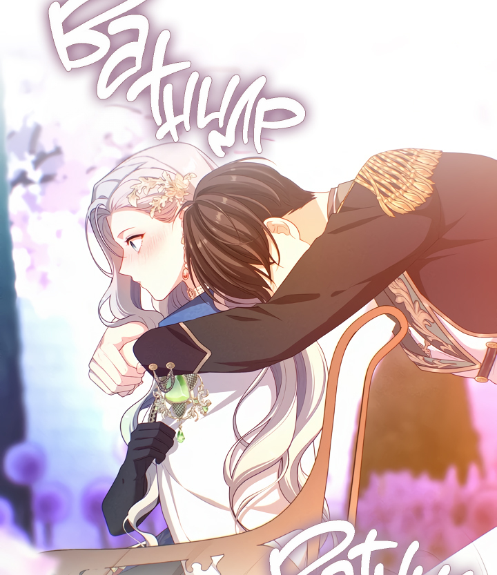 S-Class Hunter Doesn’t Want to Be a Villainous Princess [Speedcat Version] - Chapter 40 manhwa