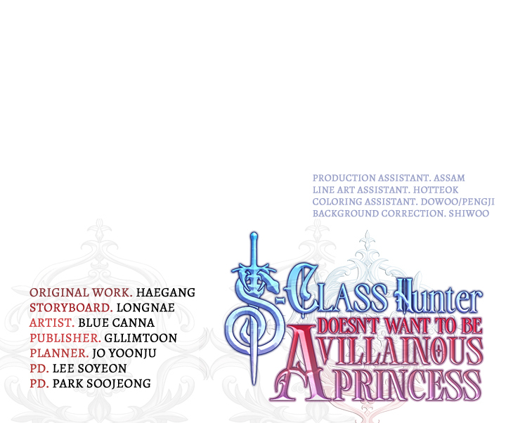 S-Class Hunter Doesn’t Want to Be a Villainous Princess [Speedcat Version] - Chapter 41 manhwa