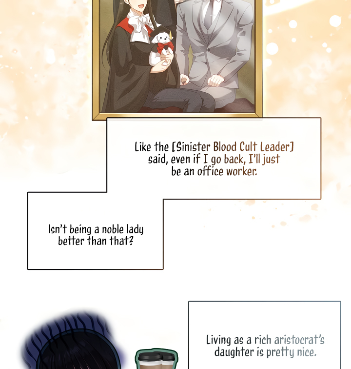 S-Class Hunter Doesn’t Want to Be a Villainous Princess [Speedcat Version] - Chapter 42 manhwa
