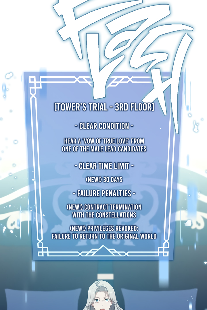 S-Class Hunter Doesn’t Want to Be a Villainous Princess [Speedcat Version] - Chapter 42 manhwa