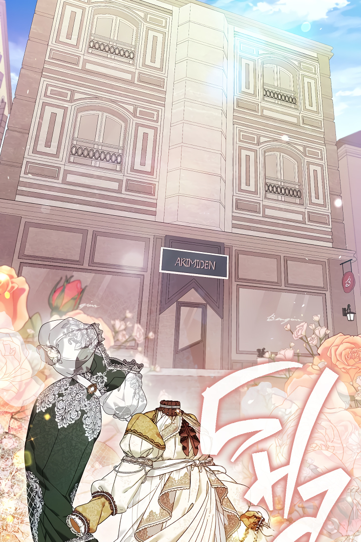 S-Class Hunter Doesn’t Want to Be a Villainous Princess [Speedcat Version] - Chapter 43 manhwa