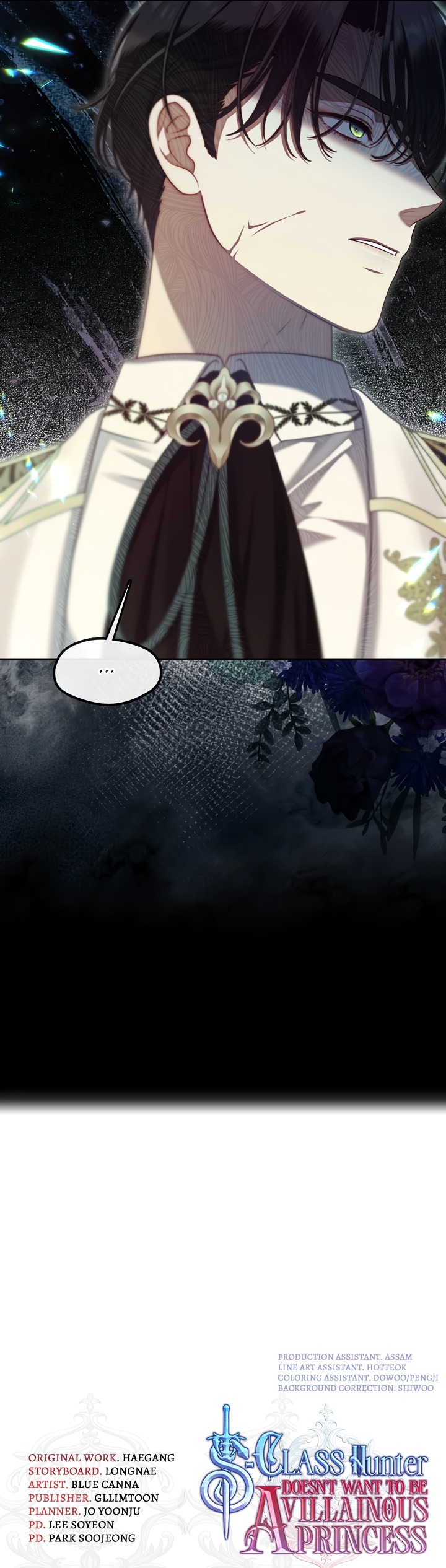 S-Class Hunter Doesn’t Want to Be a Villainous Princess [Speedcat Version] - Chapter 44 manhwa