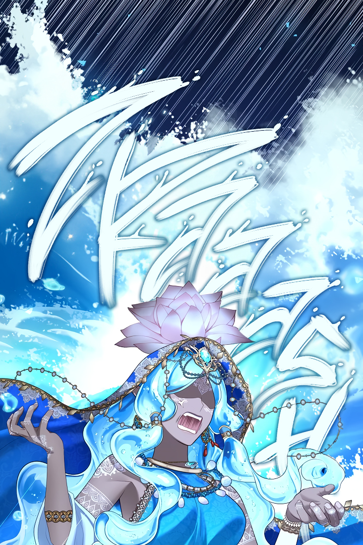 S-Class Hunter Doesn’t Want to Be a Villainous Princess [Speedcat Version] - Chapter 45 manhwa