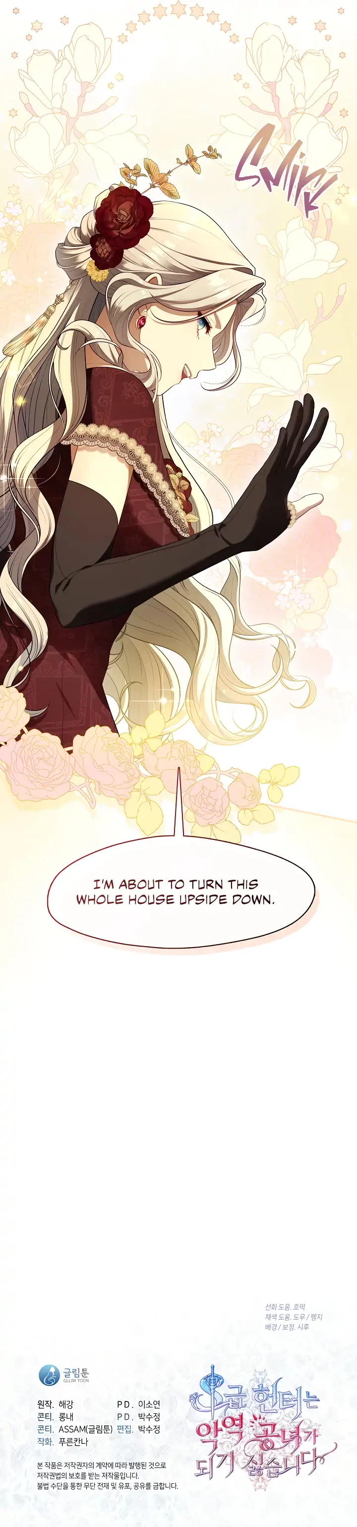 S-Class Hunter Doesn’t Want to Be a Villainous Princess [Speedcat Version] - Chapter 60 manhwa