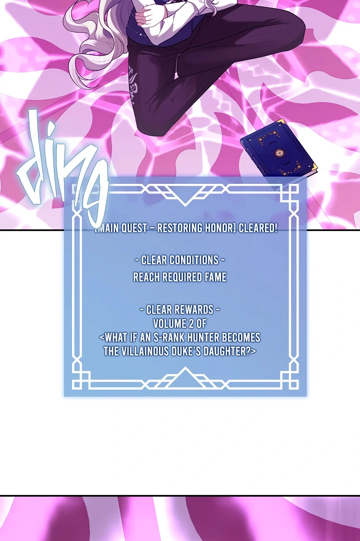 S-Class Hunter Doesn’t Want to Be a Villainous Princess [Speedcat Version] - Chapter 67 manhwa