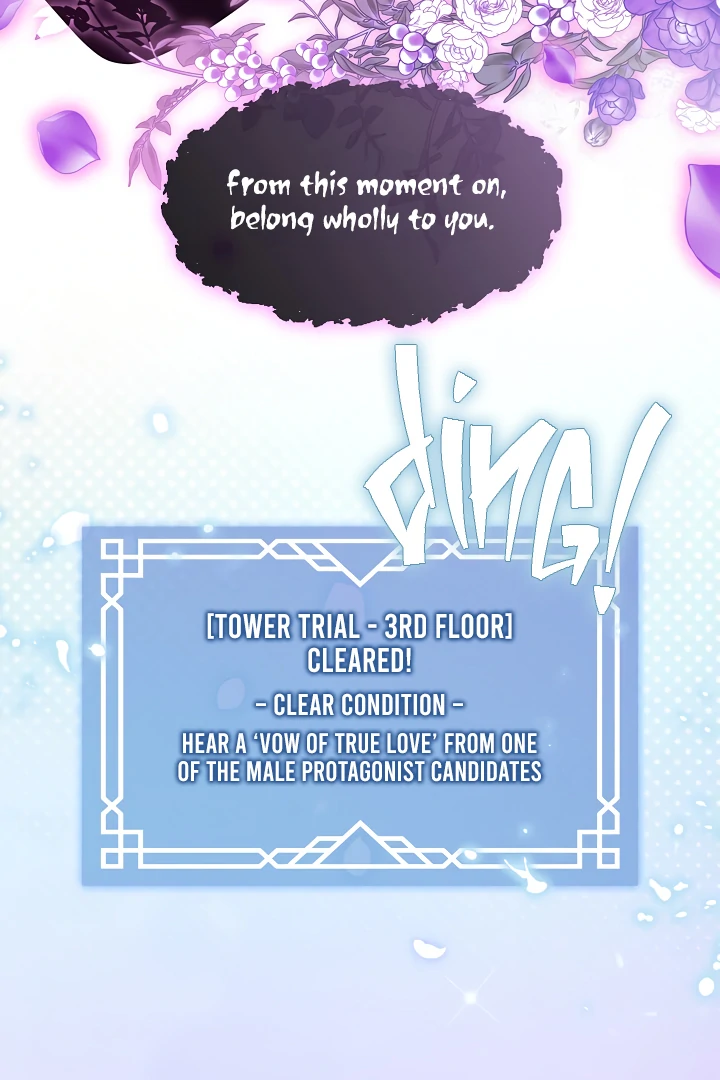 S-Class Hunter Doesn’t Want to Be a Villainous Princess [Speedcat Version] - Chapter 68 manhwa