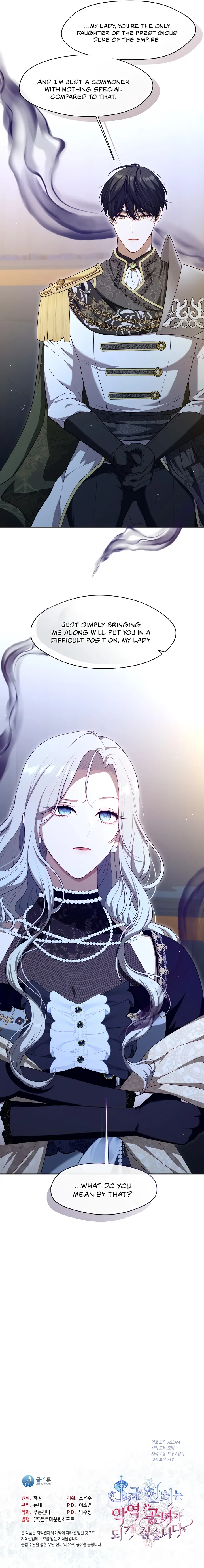 S-Class Hunter Doesn’t Want to Be a Villainous Princess [Speedcat Version] - Chapter 7 manhwa