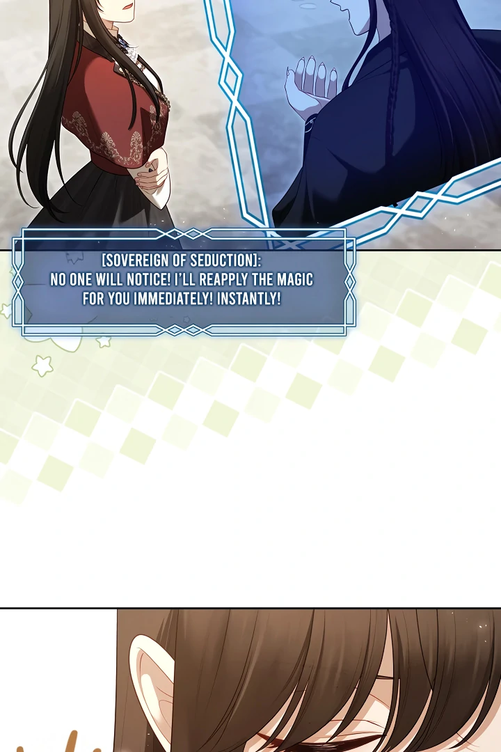 S-Class Hunter Doesn’t Want to Be a Villainous Princess [Speedcat Version] - Chapter 71 manhwa