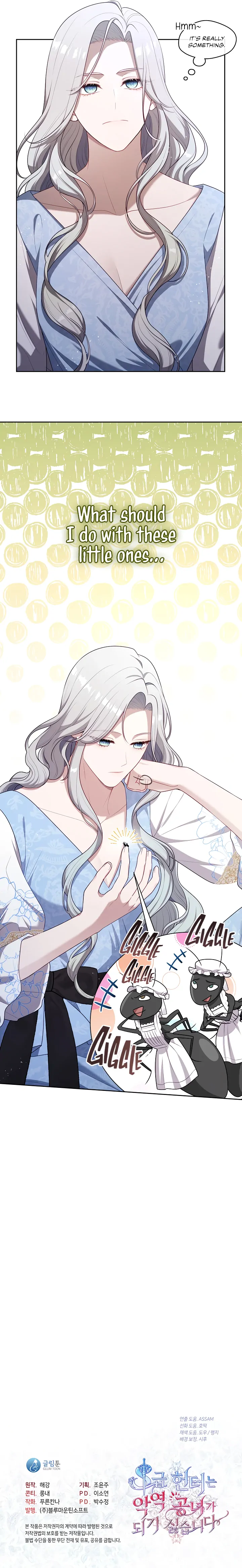 S-Class Hunter Doesn’t Want to Be a Villainous Princess [Speedcat Version] - Chapter 8 manhwa
