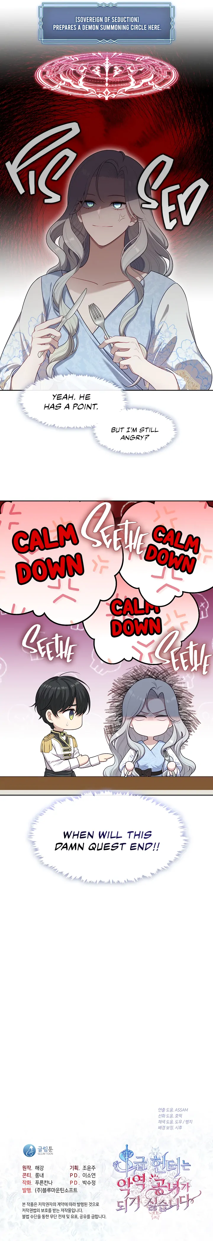S-Class Hunter Doesn’t Want to Be a Villainous Princess [Speedcat Version] - Chapter 9 manhwa