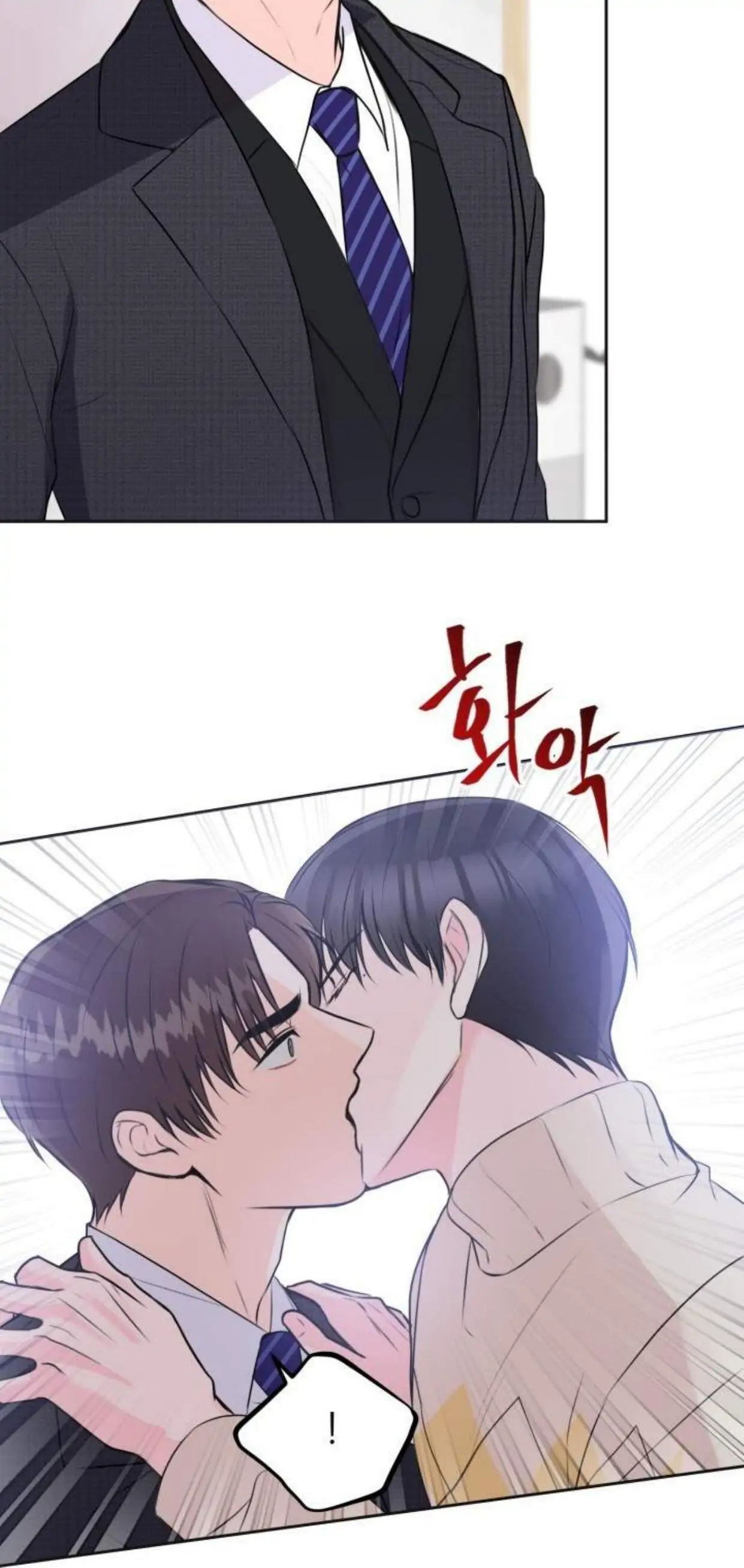 pheromone baby ( side stories) - Chapter 1.5 manhwa