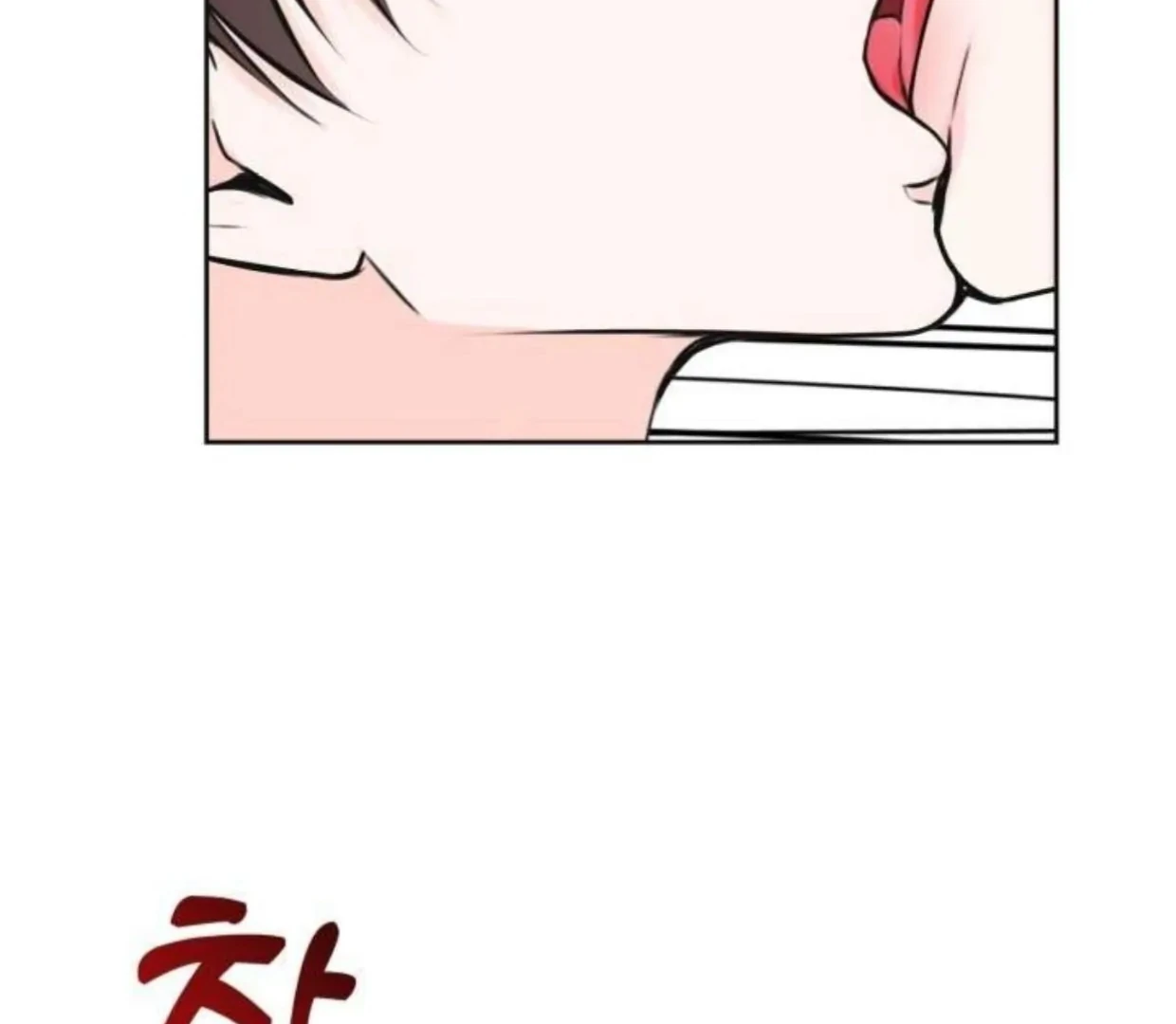 pheromone baby ( side stories) - Chapter 1.5 manhwa