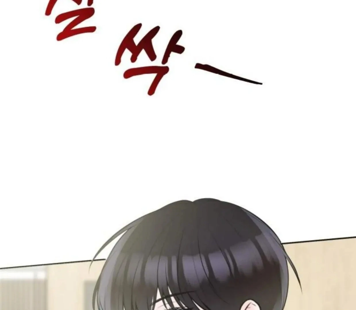 pheromone baby ( side stories) - Chapter 1.5 manhwa