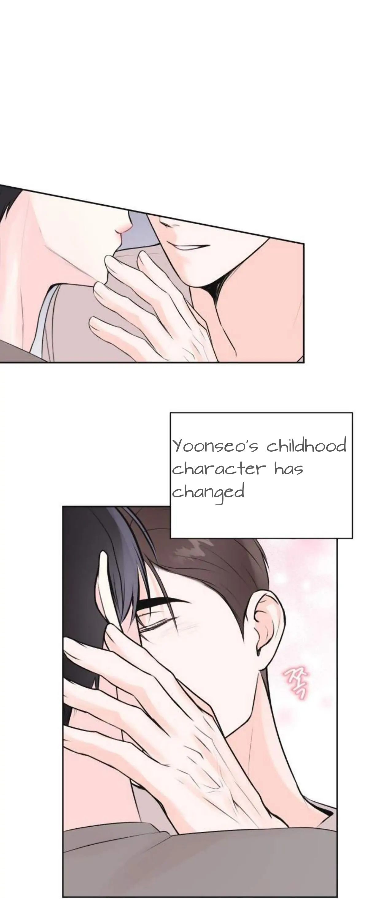pheromone baby ( side stories) - Side story ep 1 manhwa