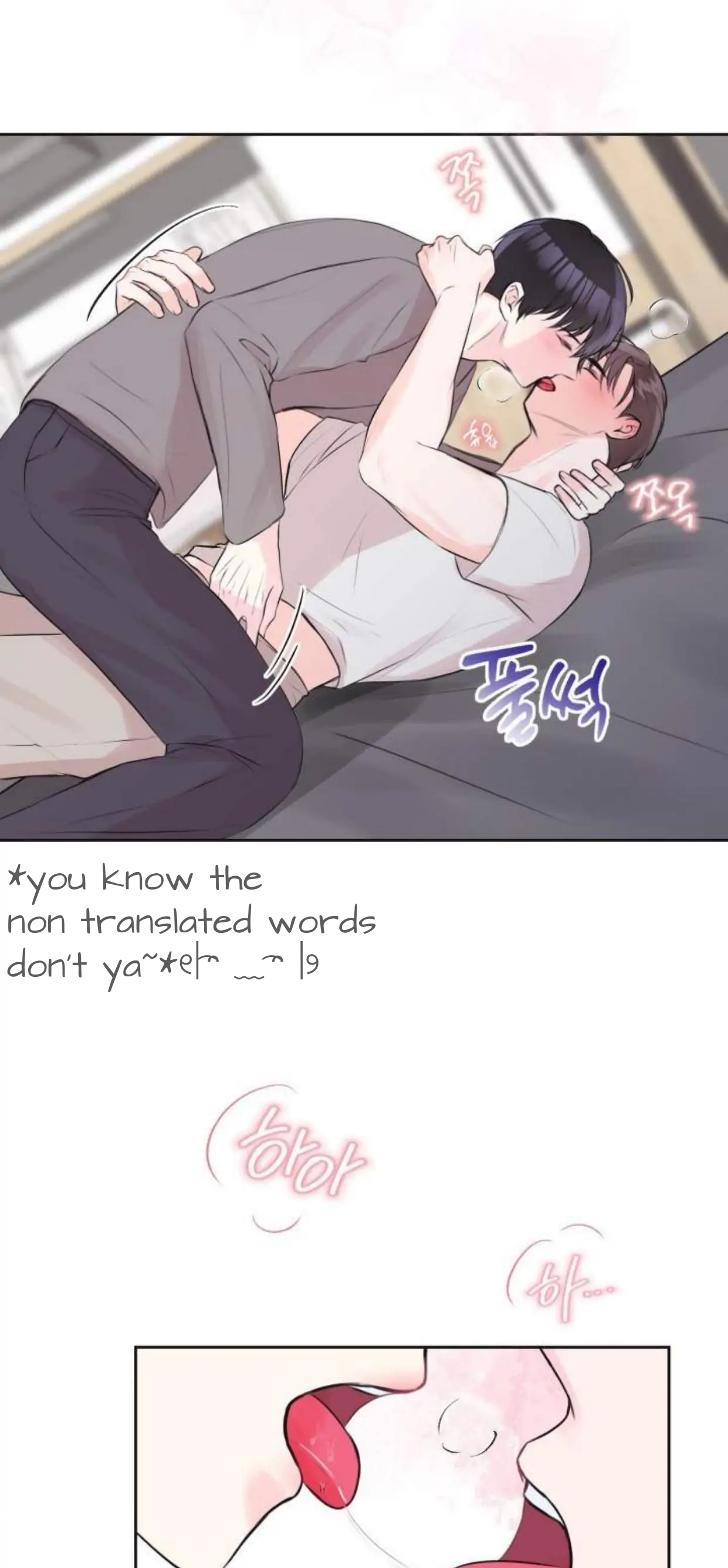 pheromone baby ( side stories) - Side story ep 1 manhwa