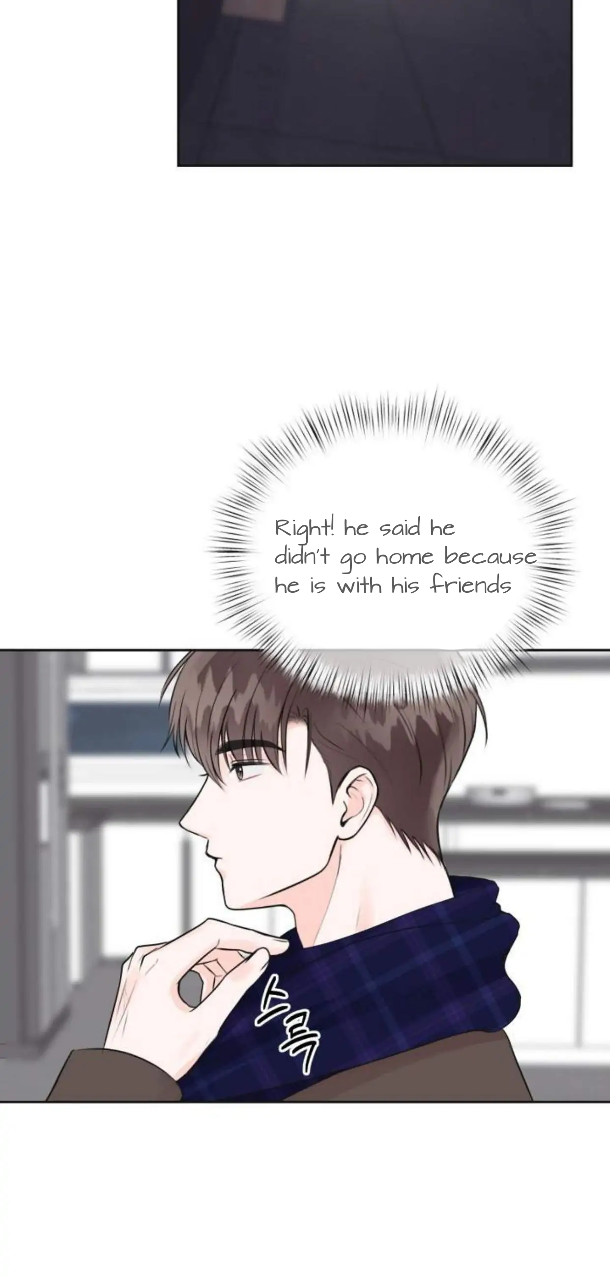 pheromone baby ( side stories) - Side story ep 1 manhwa
