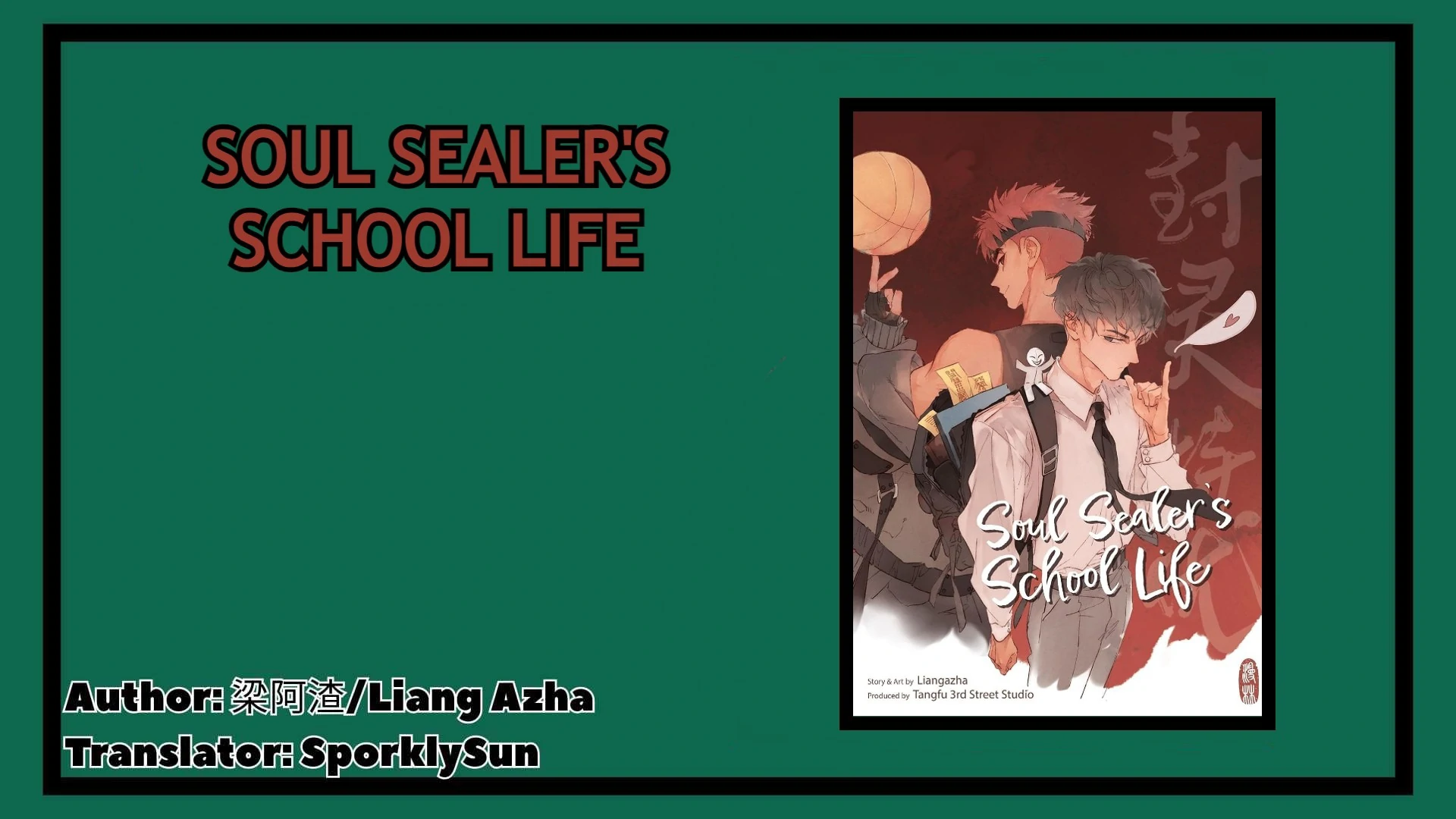 Soul Sealer’s School Life - Chapter 18 manhwa