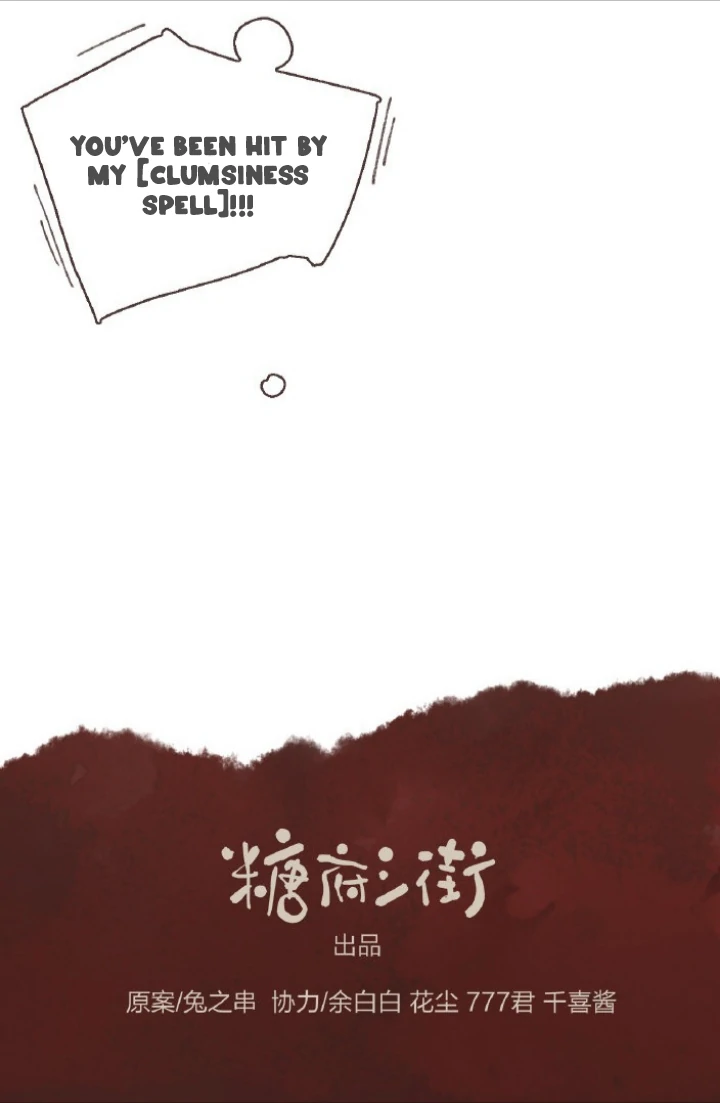 Soul Sealer’s School Life - Chapter 18 manhwa