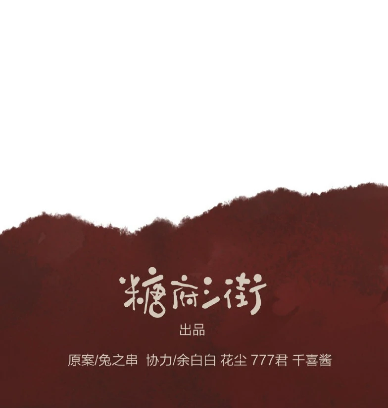 Soul Sealer’s School Life - Chapter 19 manhwa