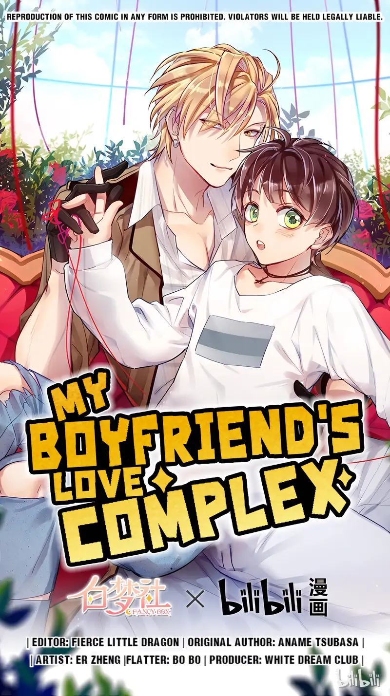 My Boyfriend’s Love Complex [Official] - 22 - A Boy’s Dream manhwa