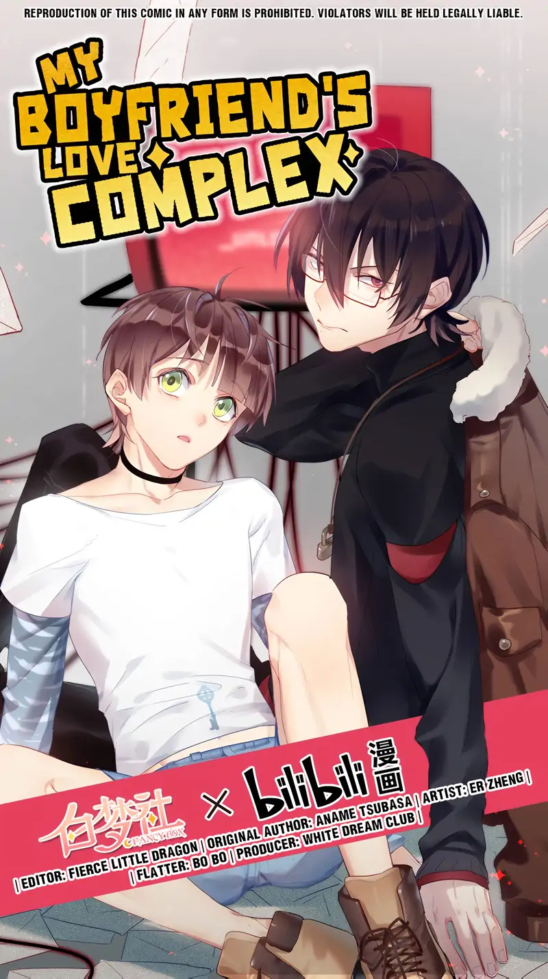 My Boyfriend’s Love Complex [Official] - 25 - Stop Fighting manhwa