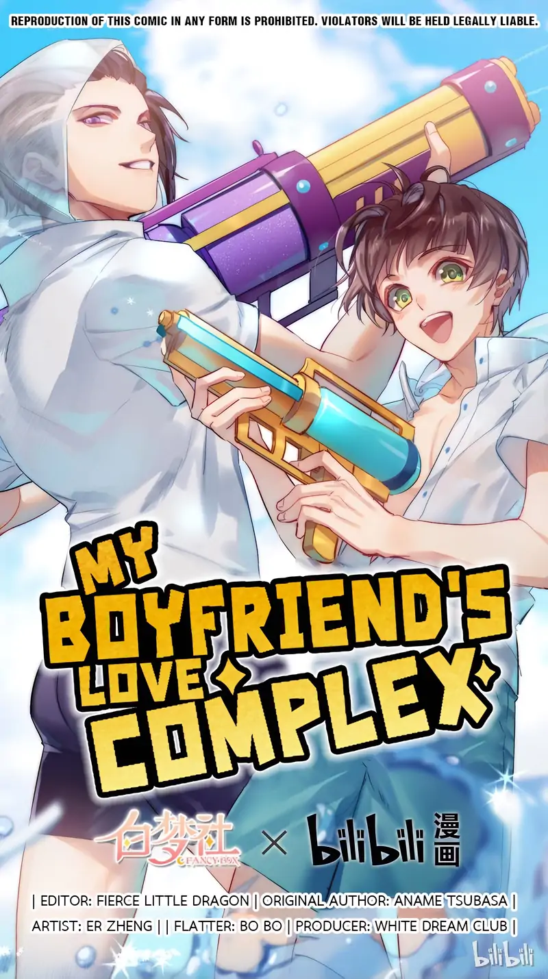My Boyfriend’s Love Complex [Official] - 58 - Until the Light Appeared manhwa