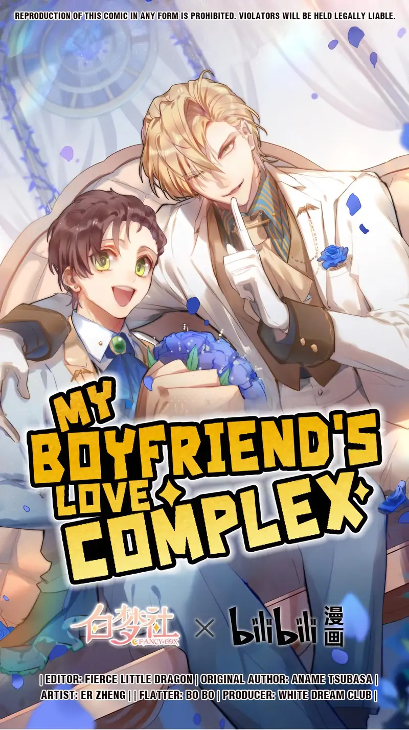My Boyfriend’s Love Complex [Official] - 79 - A Fleshy Body manhwa
