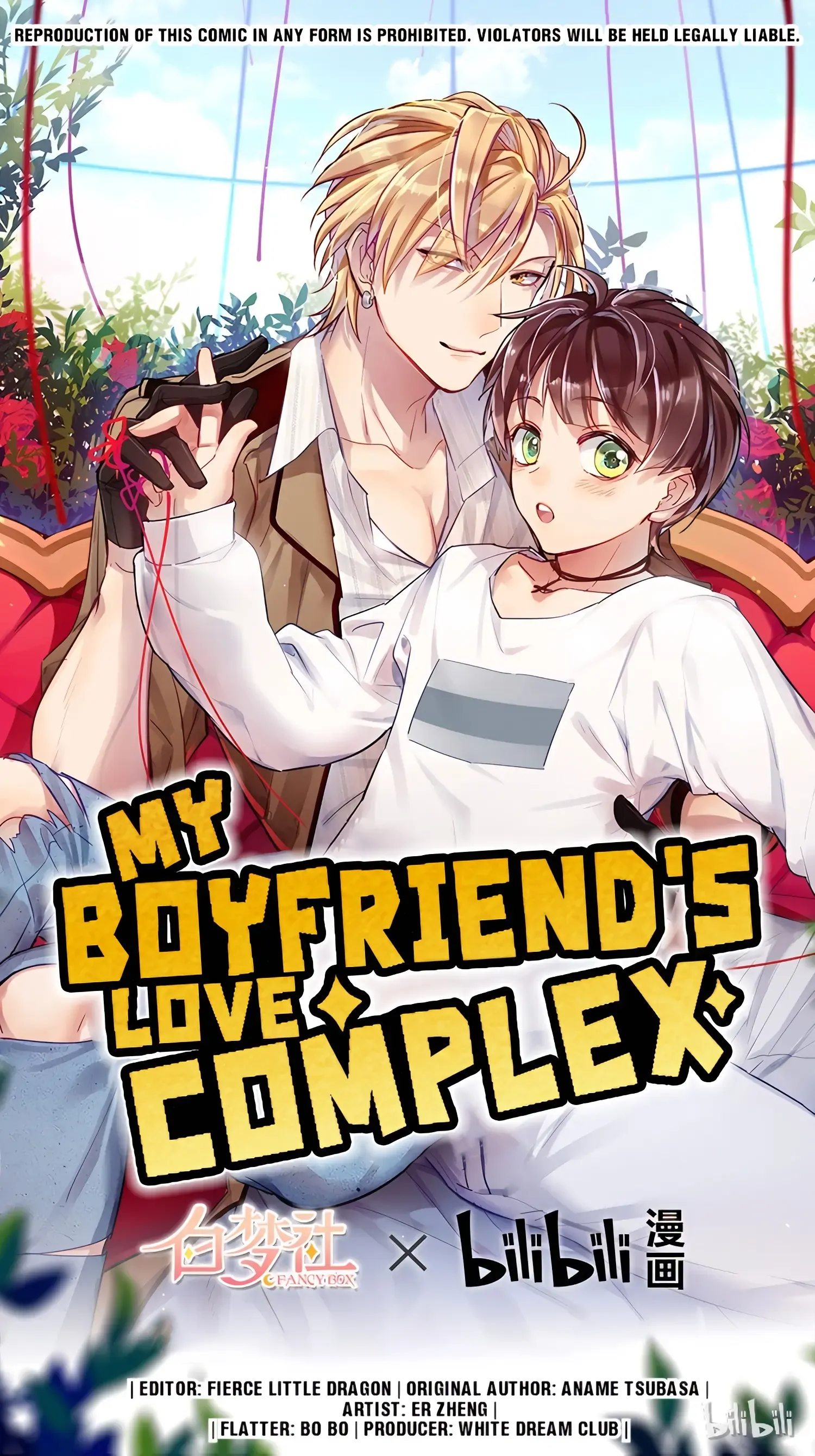 My Boyfriend’s Love Complex [Official] - Chapter 6 manhwa
