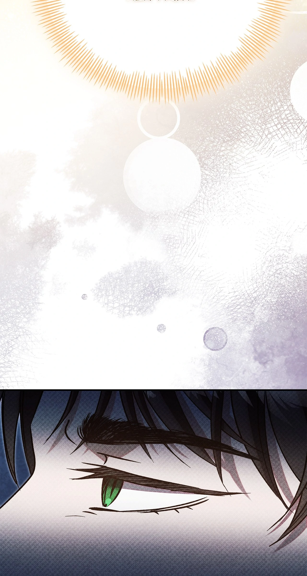 Escape Me If You Can - Chapter 34 manhwa