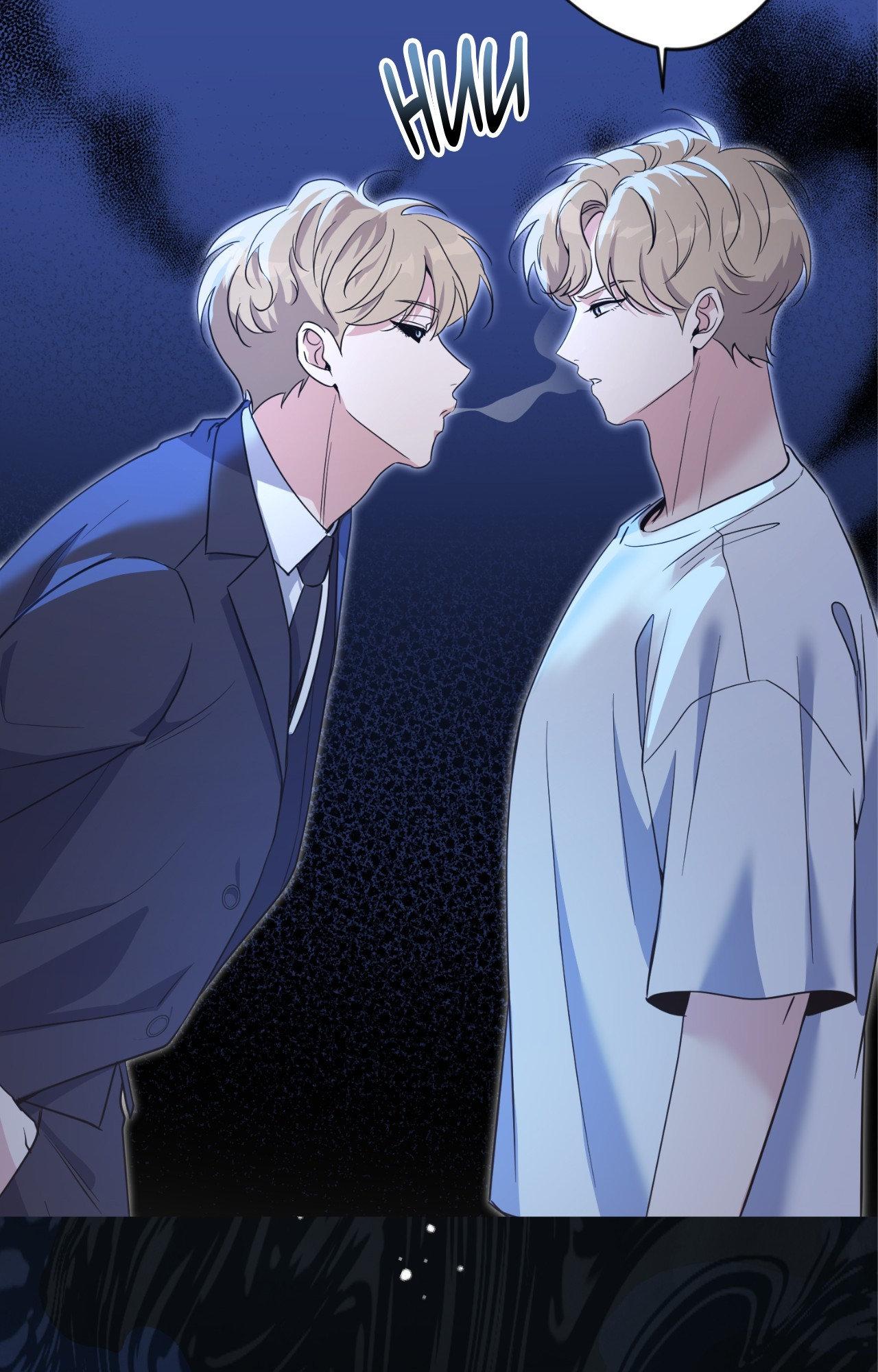 Angel Kiss [Official] - Chapter 29 manhwa