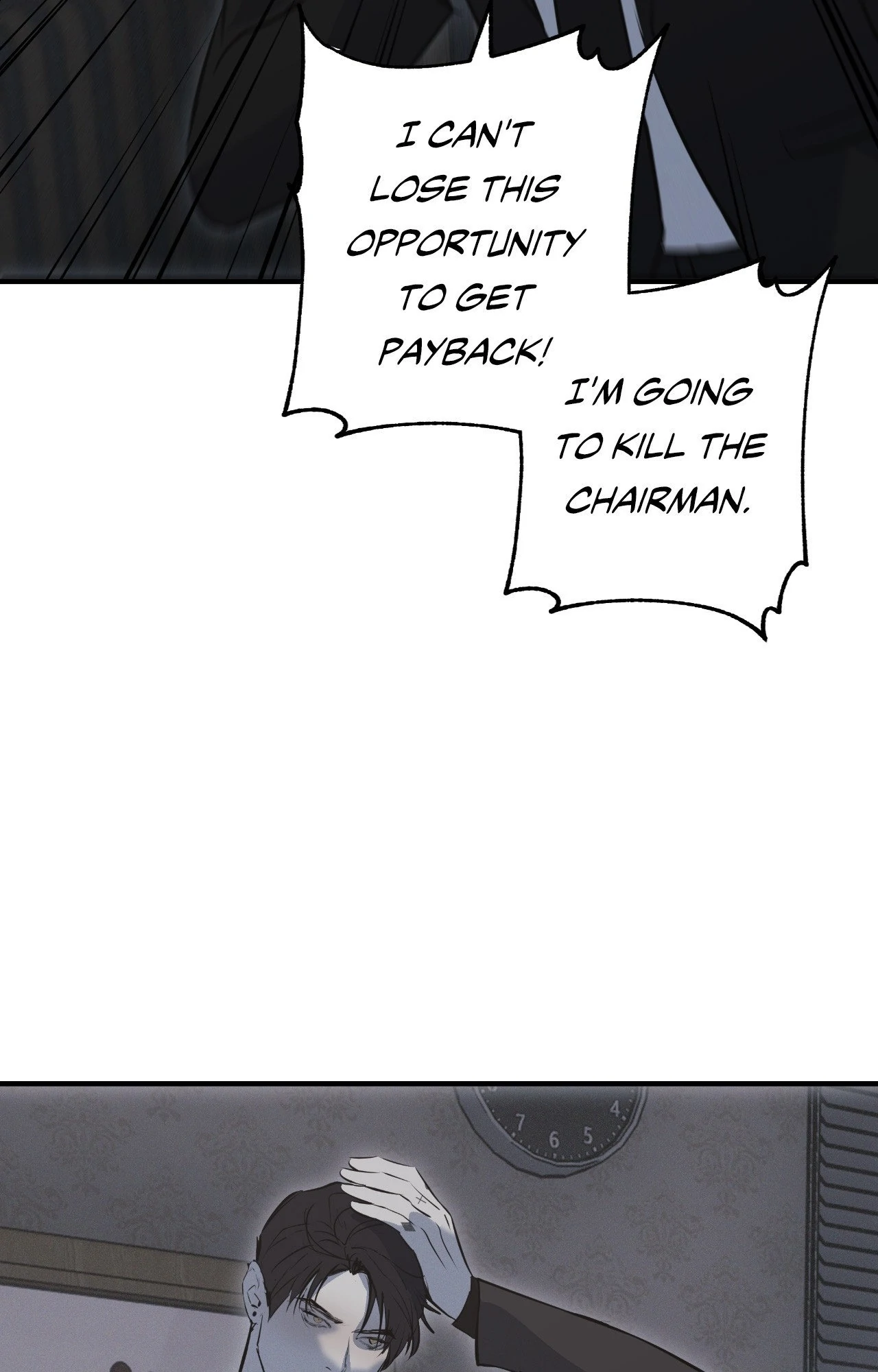 Risky Vice [Official] - Counterattack (1) manhwa