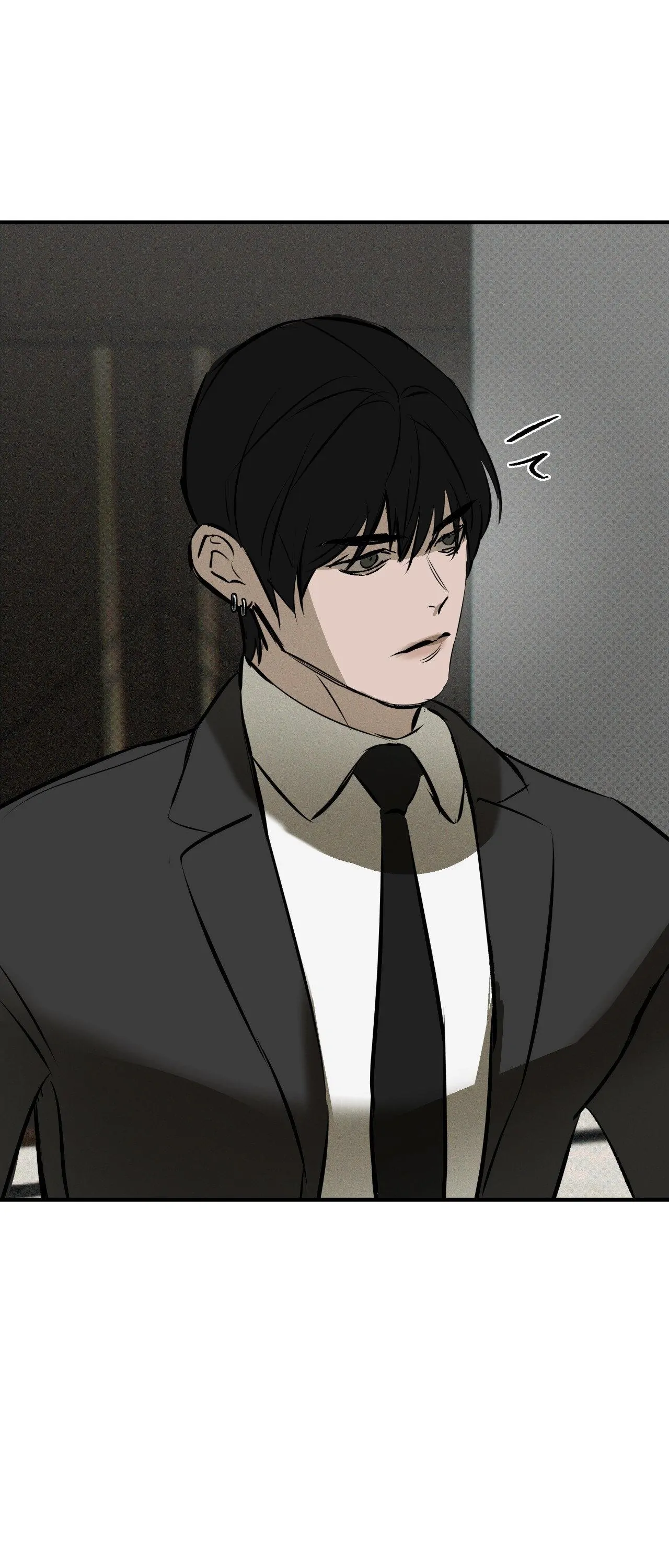 Risky Vice [Official] - Signs of Trouble (1) manhwa