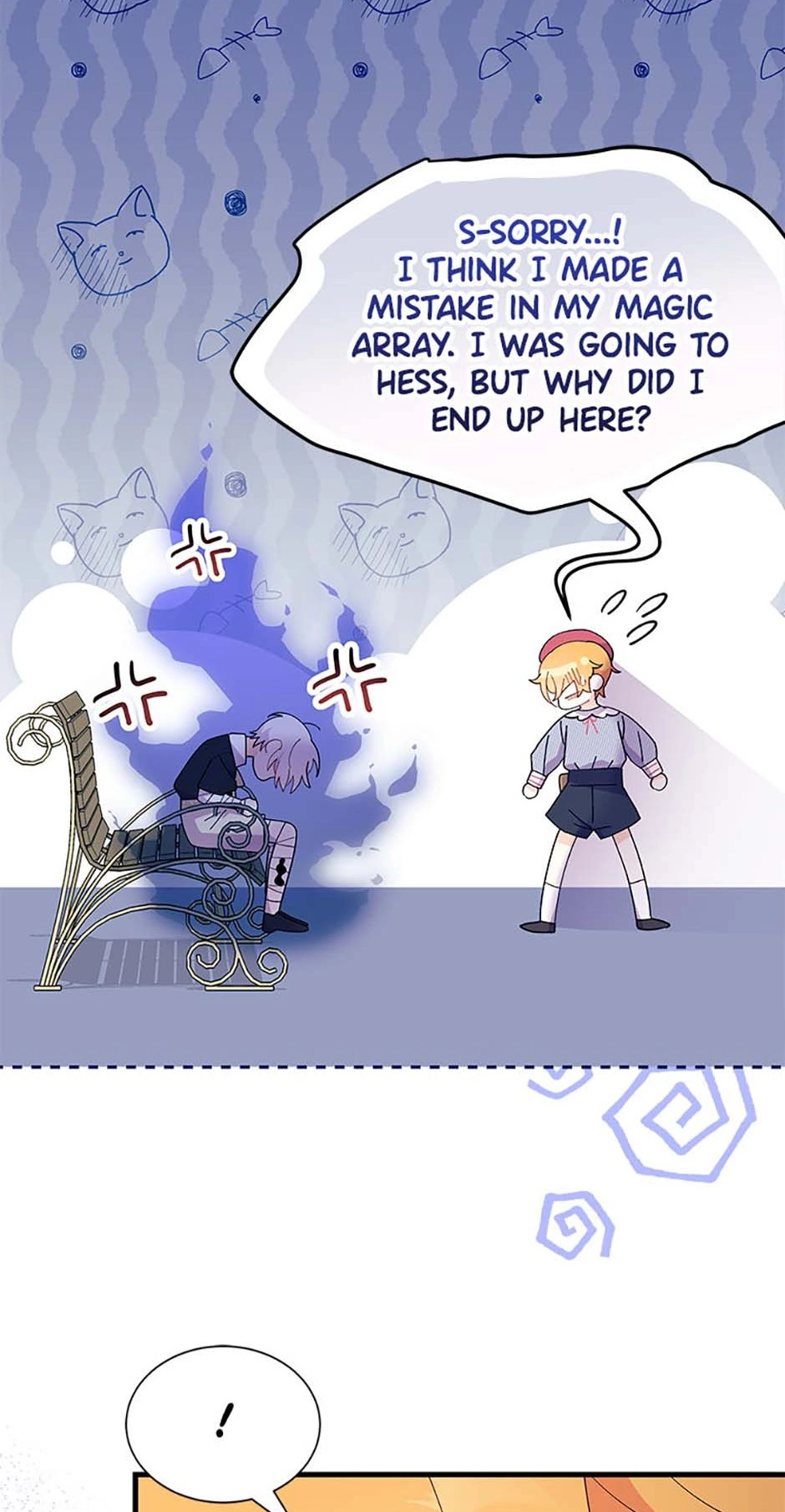 I Don’t Want To Play Matchmaker! [Official] - Chapter 46 manhwa
