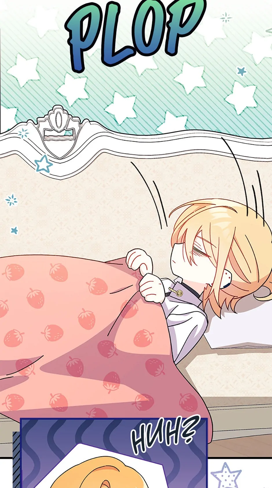 I Don’t Want To Play Matchmaker! [Official] - Episode 12 manhwa