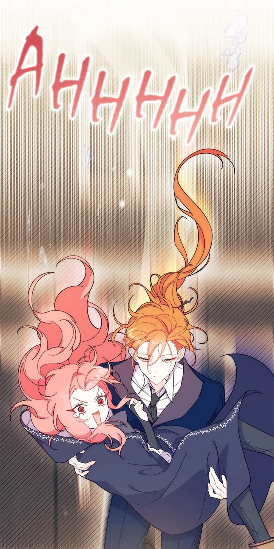 I Don’t Want To Play Matchmaker! [Official] - Episode 25 manhwa
