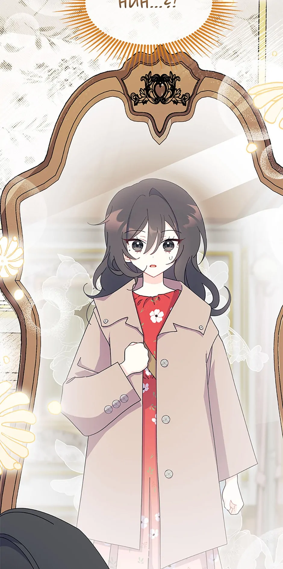 I Don’t Want To Play Matchmaker! [Official] - Episode 29 manhwa
