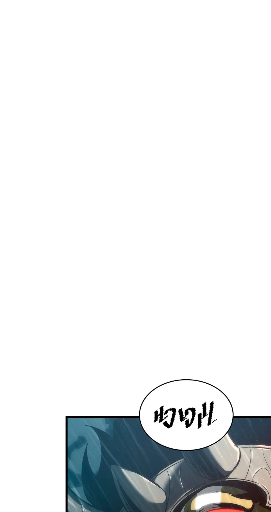 Pick Me Up (Official) - Chapter 28 manhwa