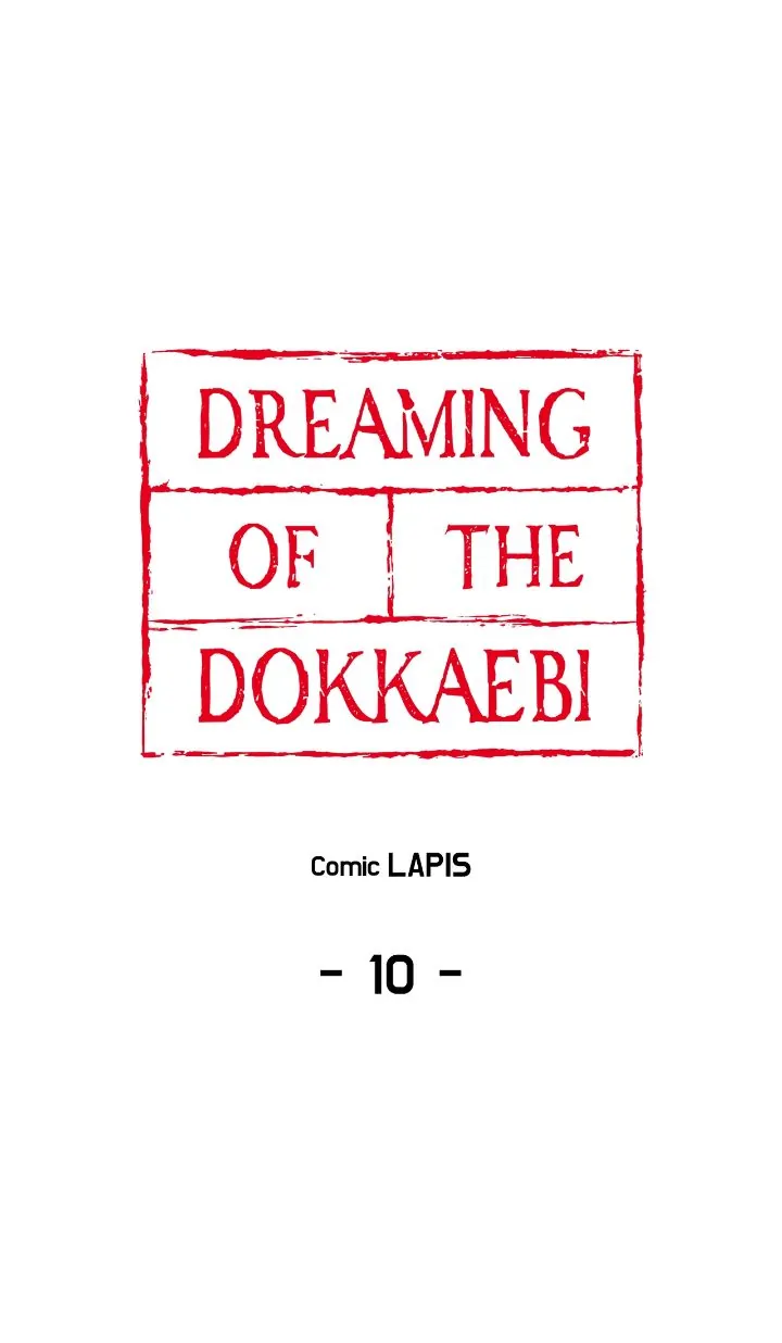 Dreaming Of The Dokkaebi 〘Mature Official〙 - Chapter 10 manhwa