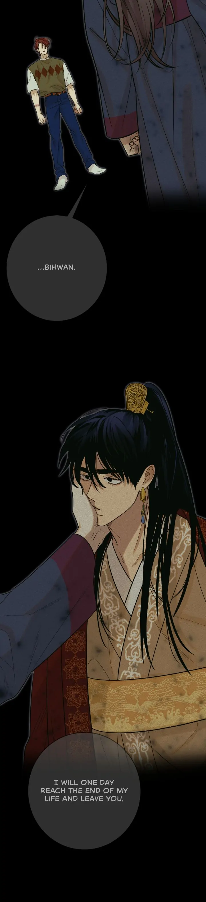 Dreaming Of The Dokkaebi 〘Mature Official〙 - Chapter 14 manhwa