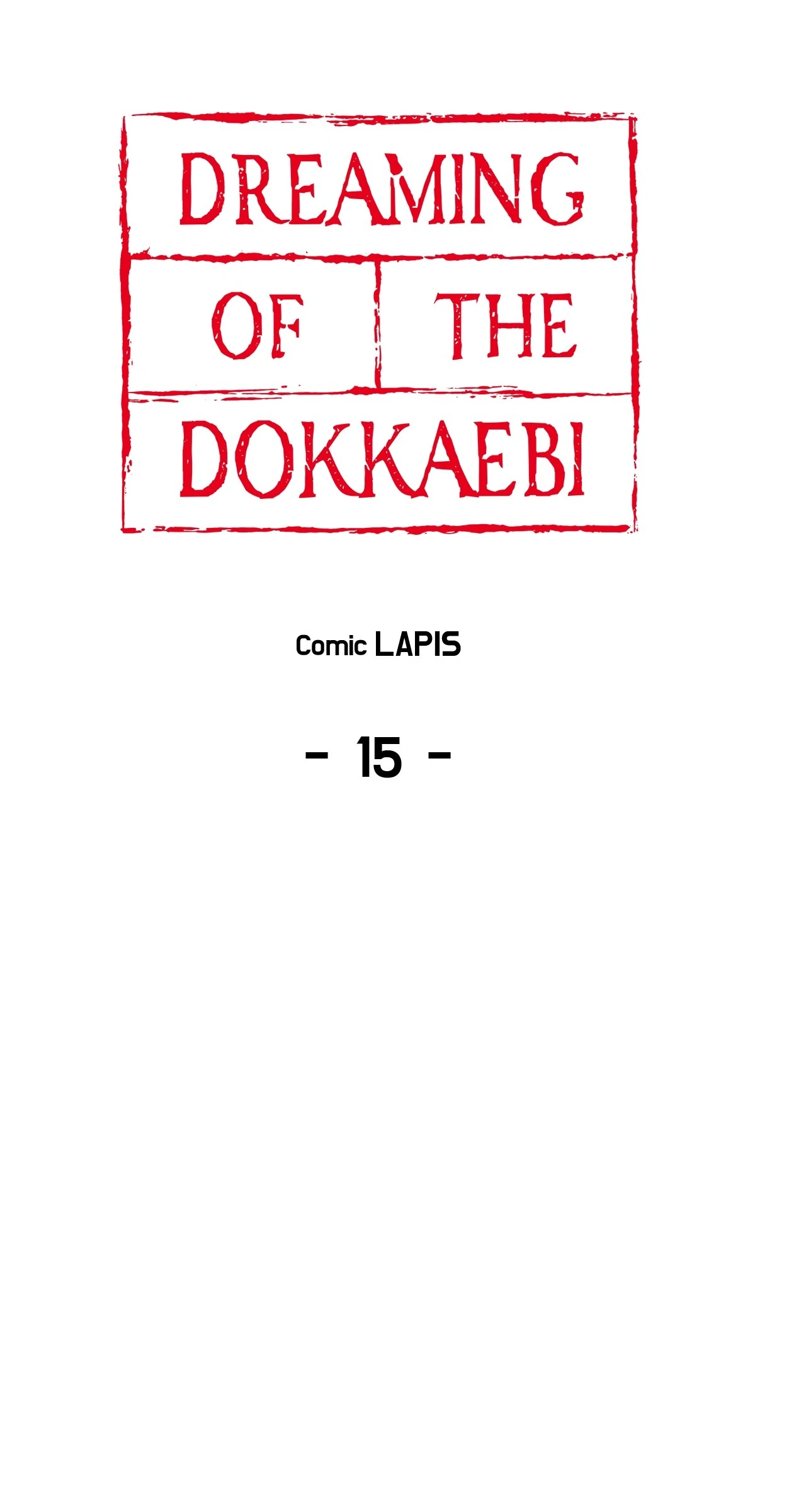 Dreaming Of The Dokkaebi 〘Mature Official〙 - Chapter 15 manhwa