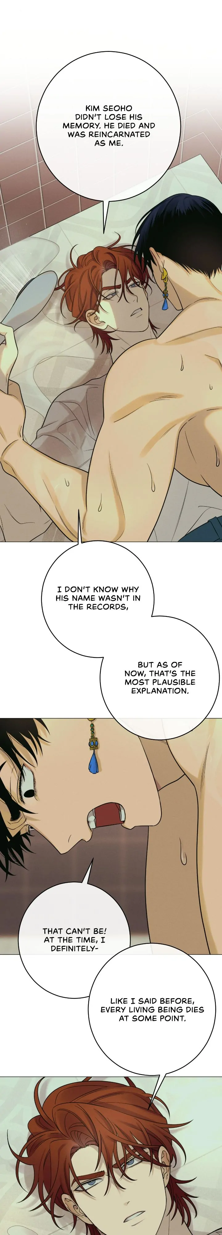 Dreaming Of The Dokkaebi 〘Mature Official〙 - Chapter 23 manhwa