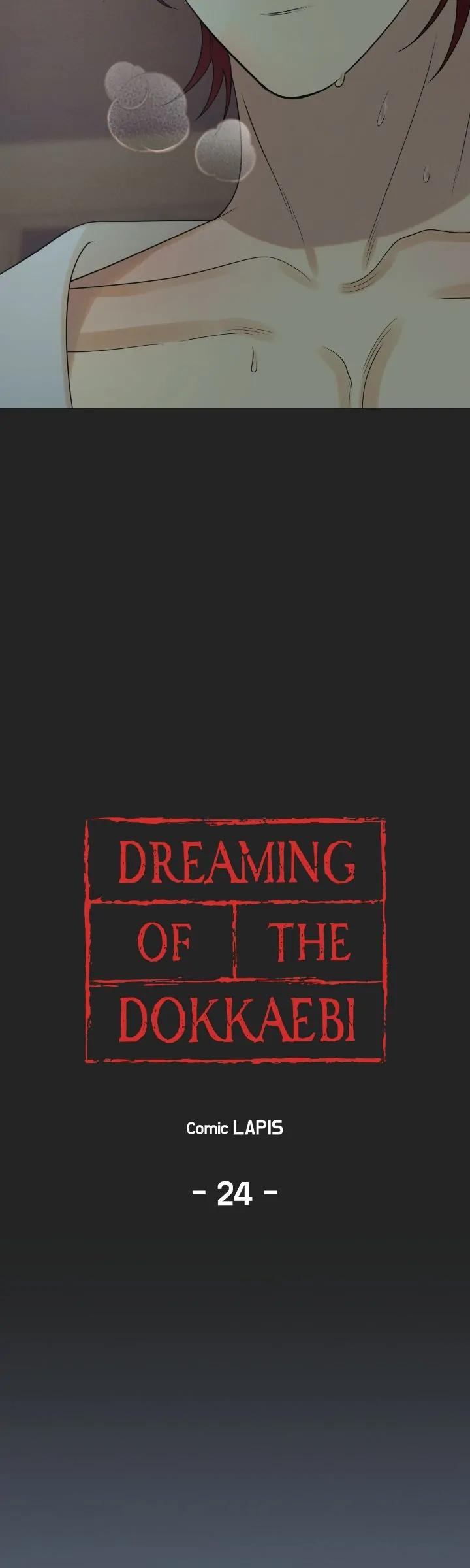 Dreaming Of The Dokkaebi 〘Mature Official〙 - Chapter 24 manhwa